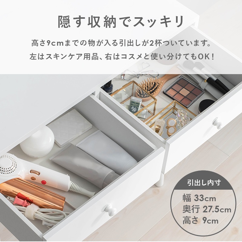 ドレッサー ドレッサーテーブル 化粧台 鏡台 コンパクト おしゃれ ドレッサーデスク ミニドレッサー 白 led デスク ホワイト かわいい 北欧 スツール付き