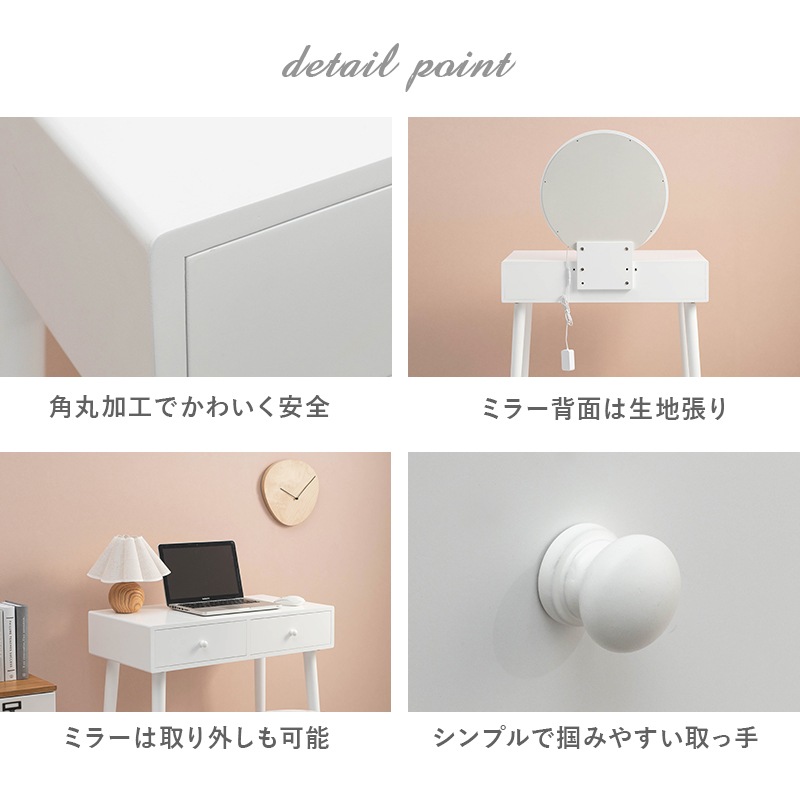 ドレッサー ドレッサーテーブル 化粧台 鏡台 コンパクト おしゃれ ドレッサーデスク ミニドレッサー 白 led デスク ホワイト かわいい 北欧 スツール付き