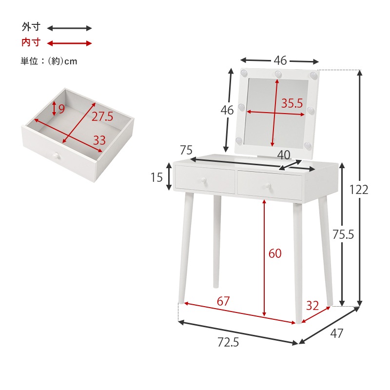 ドレッサー ドレッサーテーブル 化粧台 鏡台 コンパクト おしゃれ ドレッサーデスク ミニドレッサー 白 led デスク ホワイト かわいい 北欧 スツール付き