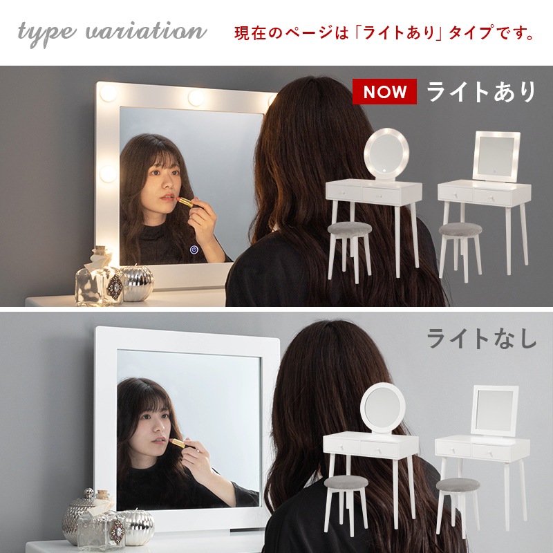 ドレッサー ドレッサーテーブル 化粧台 鏡台 コンパクト おしゃれ ドレッサーデスク ミニドレッサー 白 led デスク ホワイト かわいい 北欧 スツール付き