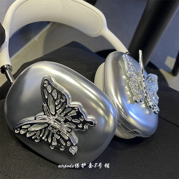 THE EON thorn AirPodsMAX case ケース カバー The Thorn AirPods Max Cover - The First Chrome Case Brand