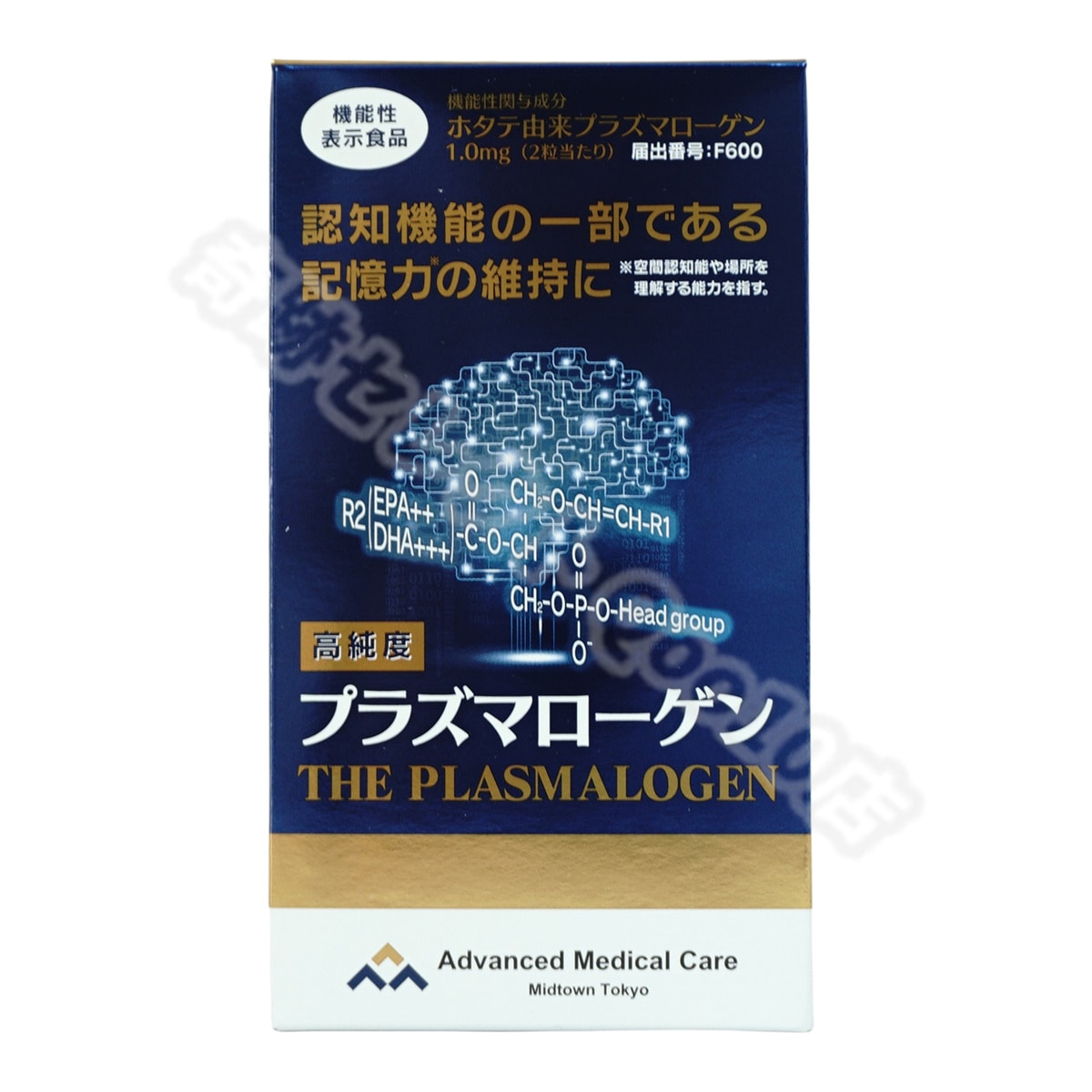 ローヤルゼリー4000SBWPプラズマローゲン 180包（NHC） 【公式通販