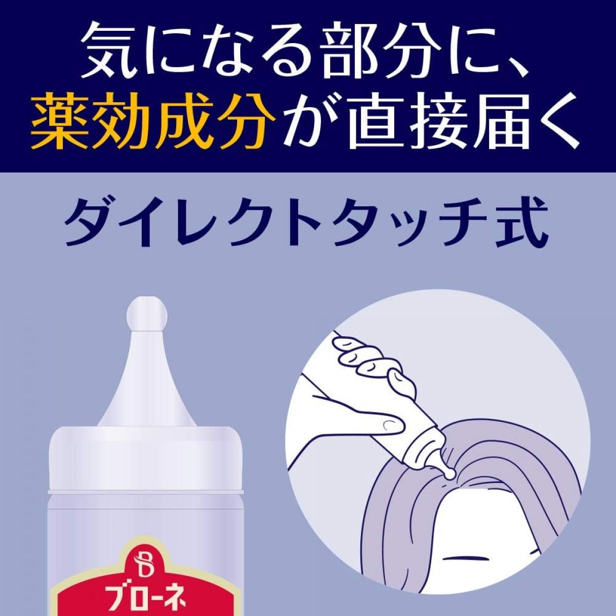 【まとめ買い】花王(kao) ブローネ 薬用育毛エッセンス 130g×3本 女性用 育毛剤 スカルプケア 発毛促進 抜け毛予防 【まとめ買い】花王(kao) ブローネ 薬用育毛エッセンス 130g×3本 女性用 育毛剤 スカルプケア 発毛促進 抜け毛予防