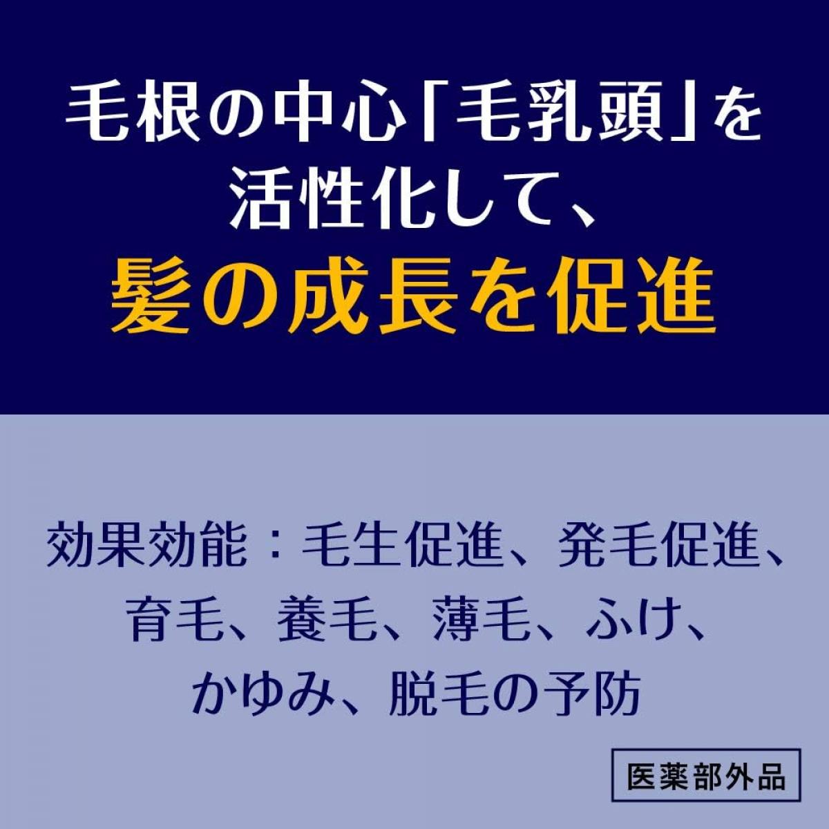 【まとめ買い】花王(kao) ブローネ 薬用育毛エッセンス 130g×3本 女性用 育毛剤 スカルプケア 発毛促進 抜け毛予防 【まとめ買い】花王(kao) ブローネ 薬用育毛エッセンス 130g×3本 女性用 育毛剤 スカルプケア 発毛促進 抜け毛予防
