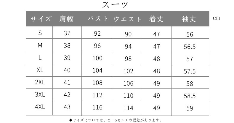 オールインワンセットアップセットアップ春秋 スーツジャケット 2025福袋 卒園式 入 レディース セットアップ 入学式 卒業式 二点セット レディースファッション スーツセット ママスーツ 春ア オールインワンセットアップセットアップ春秋 スーツジャケット 2025福袋 卒園式 入 レディース セットアップ 入学式 卒業式 二点セット レディースファッション スーツセット ママスーツ 春ア