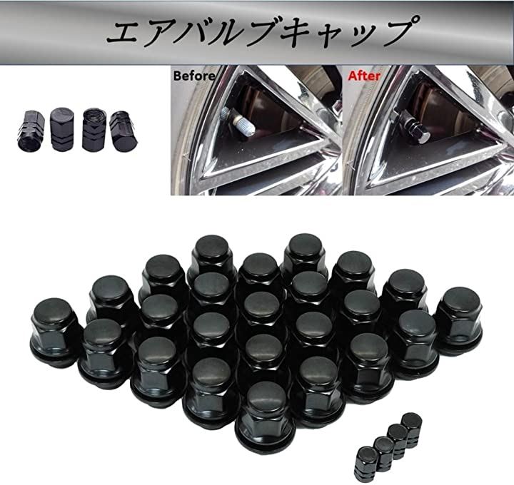 平面座 ナット トヨタ 日産 ホイール用 ギアロック 歯車型 黒ショートP1.5 24個( 黒ショートP1.5 24個) 平面座 ナット トヨタ 日産 ホイール用 ギアロック 歯車型 黒ショートP1.5 24個( 黒ショートP1.5 24個)