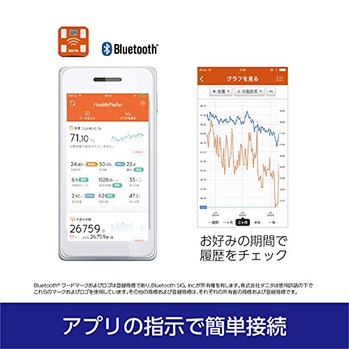 タニタ 体組成計 ホワイト BC : 家電 : タニタ 体重 即納特価