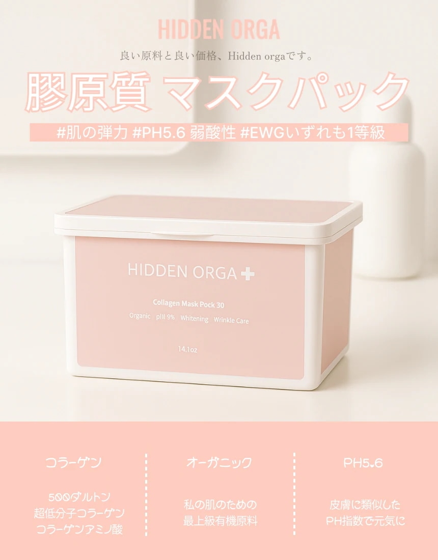 抜いて使うマスクパック 30枚 のマスクパック3種類セット 抜いて使うマスクパック 30枚 のマスクパック3種類セット