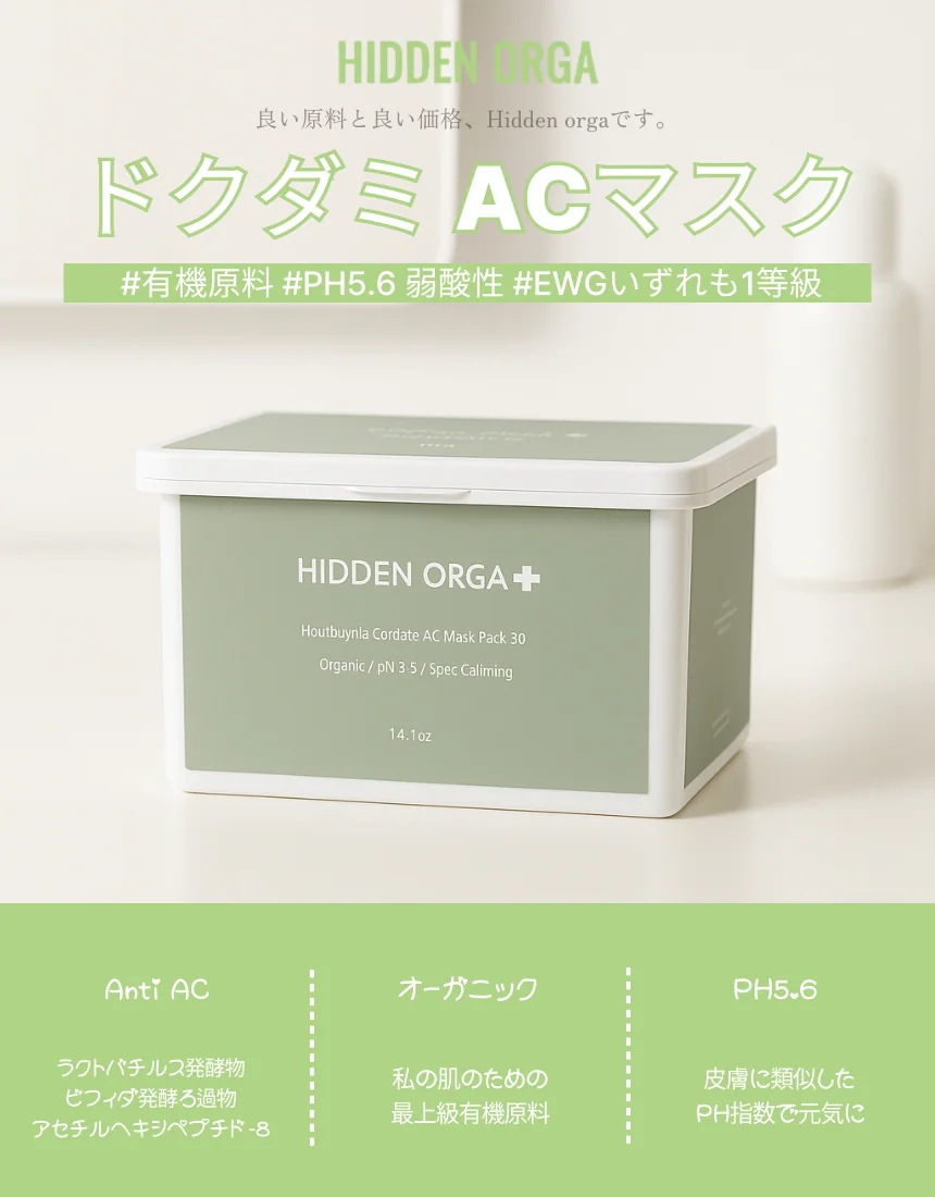 抜いて使うマスクパック 30枚 のマスクパック3種類セット 抜いて使うマスクパック 30枚 のマスクパック3種類セット
