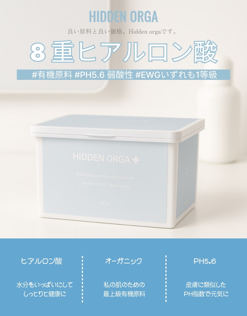 抜いて使うマスクパック 30枚 のマスクパック3種類セット 抜いて使うマスクパック 30枚 のマスクパック3種類セット