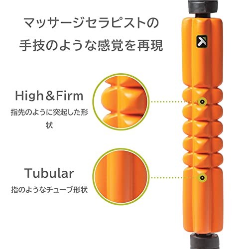 Qoo10] 【日本正規品】 トリガーポイント(TRI