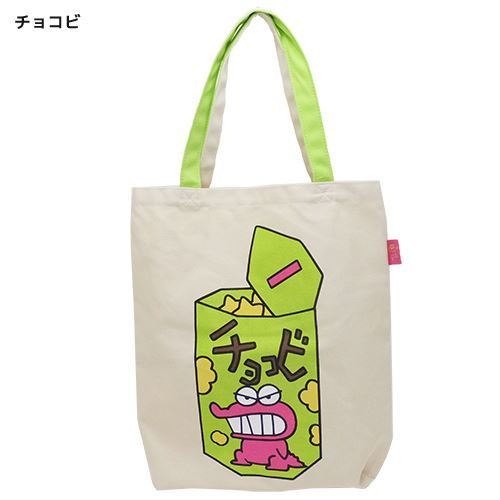 Amazon.co.jp: トートバッグ クレヨンしんちゃん シロ エコ