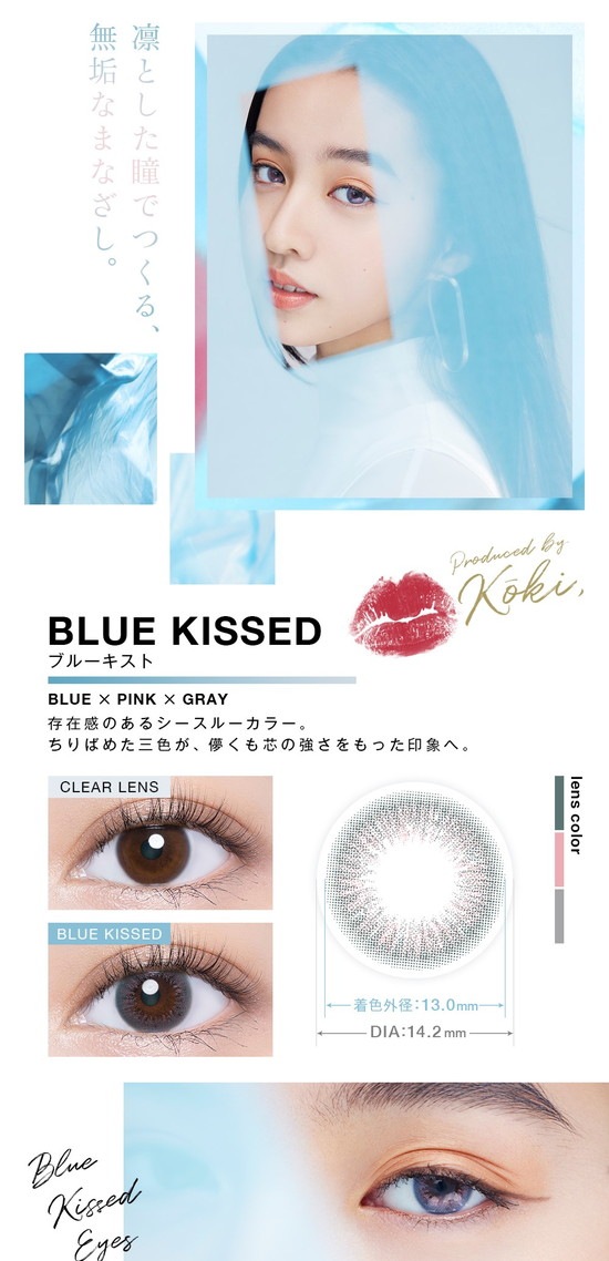 カラコン ワンデー ヴァニタス VNTUS Koki アンヴィ envie 【3箱セット】 38.6％ 1箱10枚入り 度なし 度あり カラーコンタクト 1day