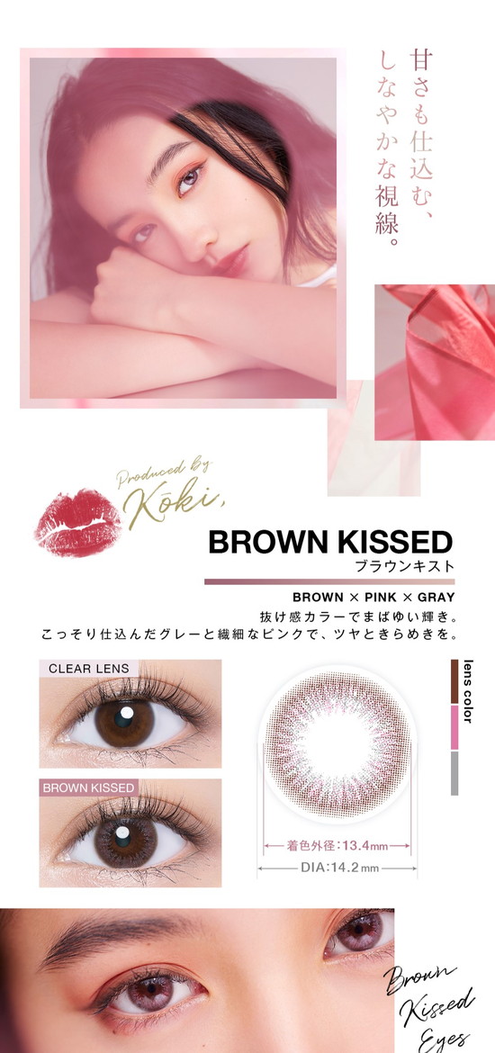 カラコン ワンデー ヴァニタス VNTUS Koki アンヴィ envie 【3箱セット】 38.6％ 1箱10枚入り 度なし 度あり カラーコンタクト 1day