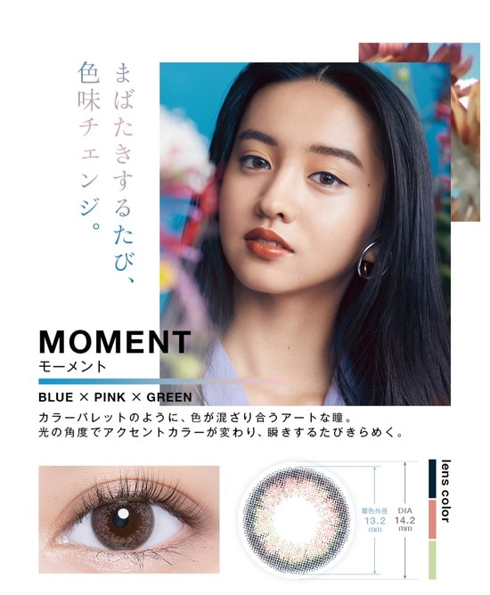 カラコン ワンデー ヴァニタス VNTUS Koki アンヴィ envie 【3箱セット】 38.6％ 1箱10枚入り 度なし 度あり カラーコンタクト 1day