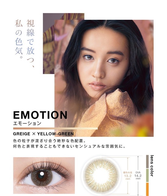 カラコン ワンデー ヴァニタス VNTUS Koki アンヴィ envie 【3箱セット】 38.6％ 1箱10枚入り 度なし 度あり カラーコンタクト 1day