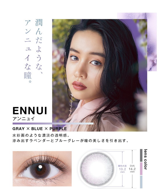 カラコン ワンデー ヴァニタス VNTUS Koki アンヴィ envie 【3箱セット】 38.6％ 1箱10枚入り 度なし 度あり カラーコンタクト 1day