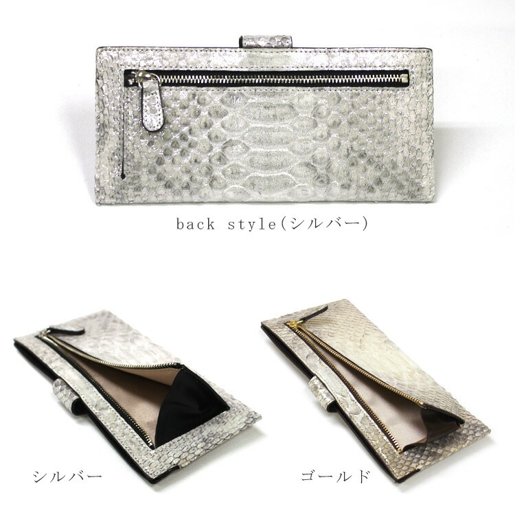 ピトンドール 日本製 ダイヤモンドパイソン 牛革 ヘビ革 単束入れ 長財布 スリム 1523-626 ピトンドール 日本製 ダイヤモンドパイソン 牛革 ヘビ革 単束入れ 長財布 スリム 1523-626