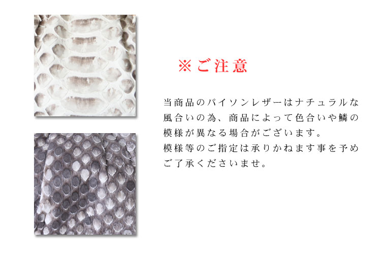 ピトンドール 日本製 ダイヤモンドパイソン 牛革 ヘビ革 単束入れ 長財布 スリム 1523-626 ピトンドール 日本製 ダイヤモンドパイソン 牛革 ヘビ革 単束入れ 長財布 スリム 1523-626