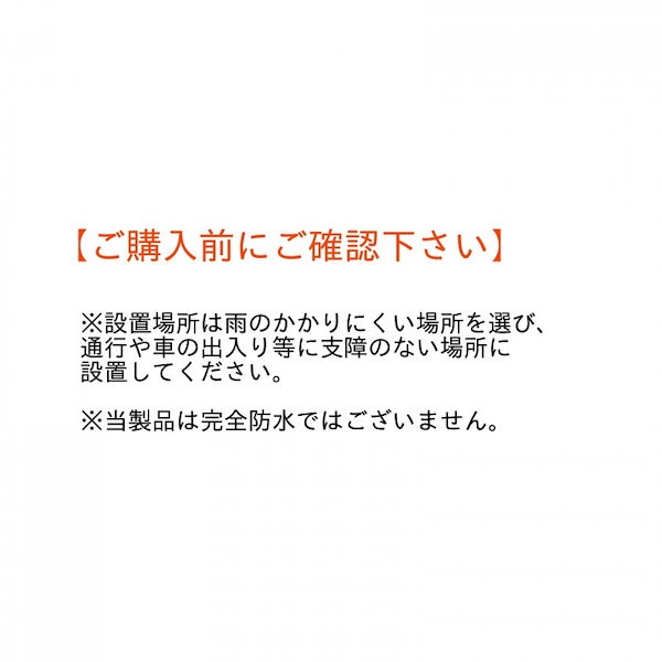 Qoo10] Platz KGY 宅配ポスト プラッツ 壁面設置専