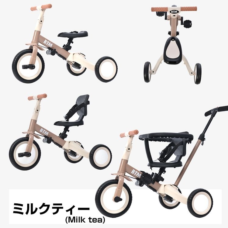 子供用3輪車 4in1 自転車 オリジナル 押し棒＆安全バー付 ミント×ブラウン 楽天市場】子供用三輪車 4in1 (ミント×ブラウン) 自転車