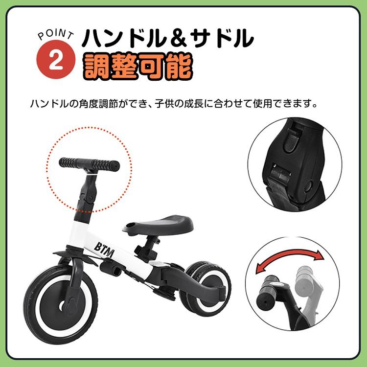 子供用三輪車 5in1 誕生日お祝い自転車オリジナル 押し棒付き 【ベージュ】 子供用三輪車 5in1 組立簡単 | キッズバイク - 心ときめく生活