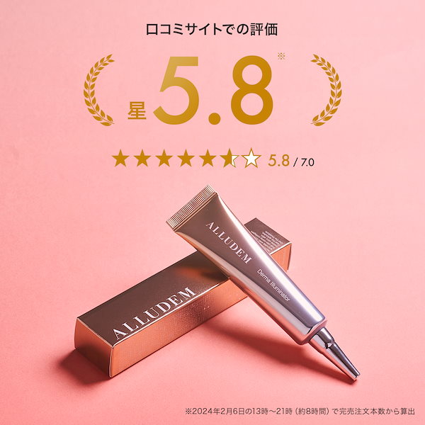 【韓国で大流行中】アリュデム トリプルPDRNクリーム 1本 約1ヶ月分 針美ル Amazon | 【韓国で大流行中】アリュデム トリプルPDRNクリーム 1