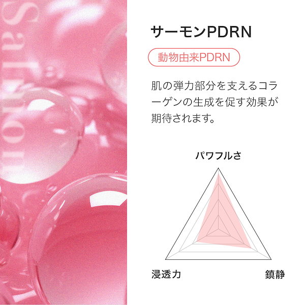 Qoo10] アリュデム 【メガポ対象】贅沢3本セットトリプルPD