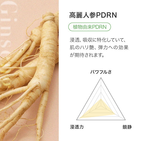 【韓国で大流行中】アリュデム トリプルPDRNクリーム 1本 約1ヶ月分 針美ル Amazon | 【韓国で大流行中】アリュデム トリプルPDRNクリーム 1
