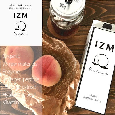 大人気低価 （3本）IZM 酵素ドリンク ピーチテイ : 健康食品・サプリ 定番