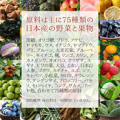 大人気低価 (3本)IZM 酵素ドリンク ピーチテイ : 健康食品・サプリ 定番