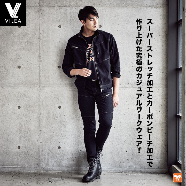年間 秋冬 ストレッチ カーゴパンツ VILEA ヴィレア 作業着 カジュアル おしゃれ ワークパンツ メンズ レディース 大きいサイズ HOOH 鳳凰 /mh-3804-b