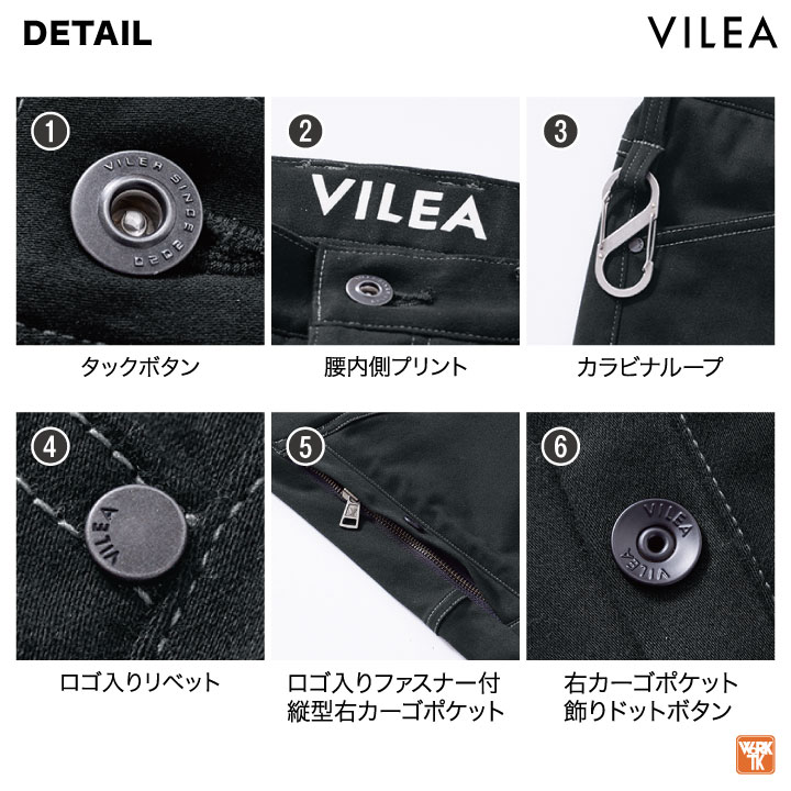 年間 秋冬 ストレッチ カーゴパンツ VILEA ヴィレア 作業着 カジュアル おしゃれ ワークパンツ メンズ レディース 大きいサイズ HOOH 鳳凰 /mh-3804-b
