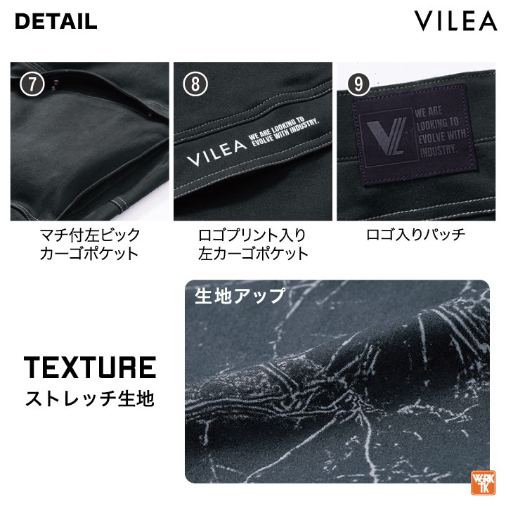 年間 秋冬 ストレッチ カーゴパンツ VILEA ヴィレア 作業着 カジュアル おしゃれ ワークパンツ メンズ レディース 大きいサイズ HOOH 鳳凰 /mh-3804-b