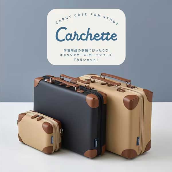 （まとめ買い）カルシェット ポーチ 小物/ペン収納 黒 5909-BK [x3]