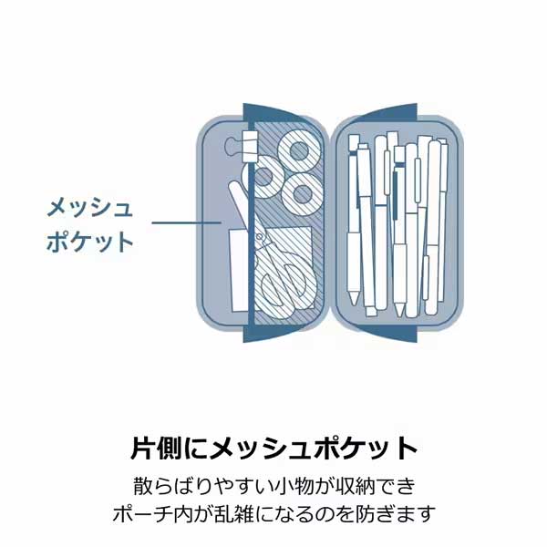 （まとめ買い）カルシェット ポーチ 小物/ペン収納 黒 5909-BK [x3]