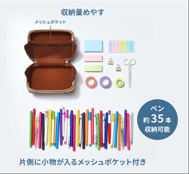 （まとめ買い）カルシェット ポーチ 小物/ペン収納 黒 5909-BK [x3]