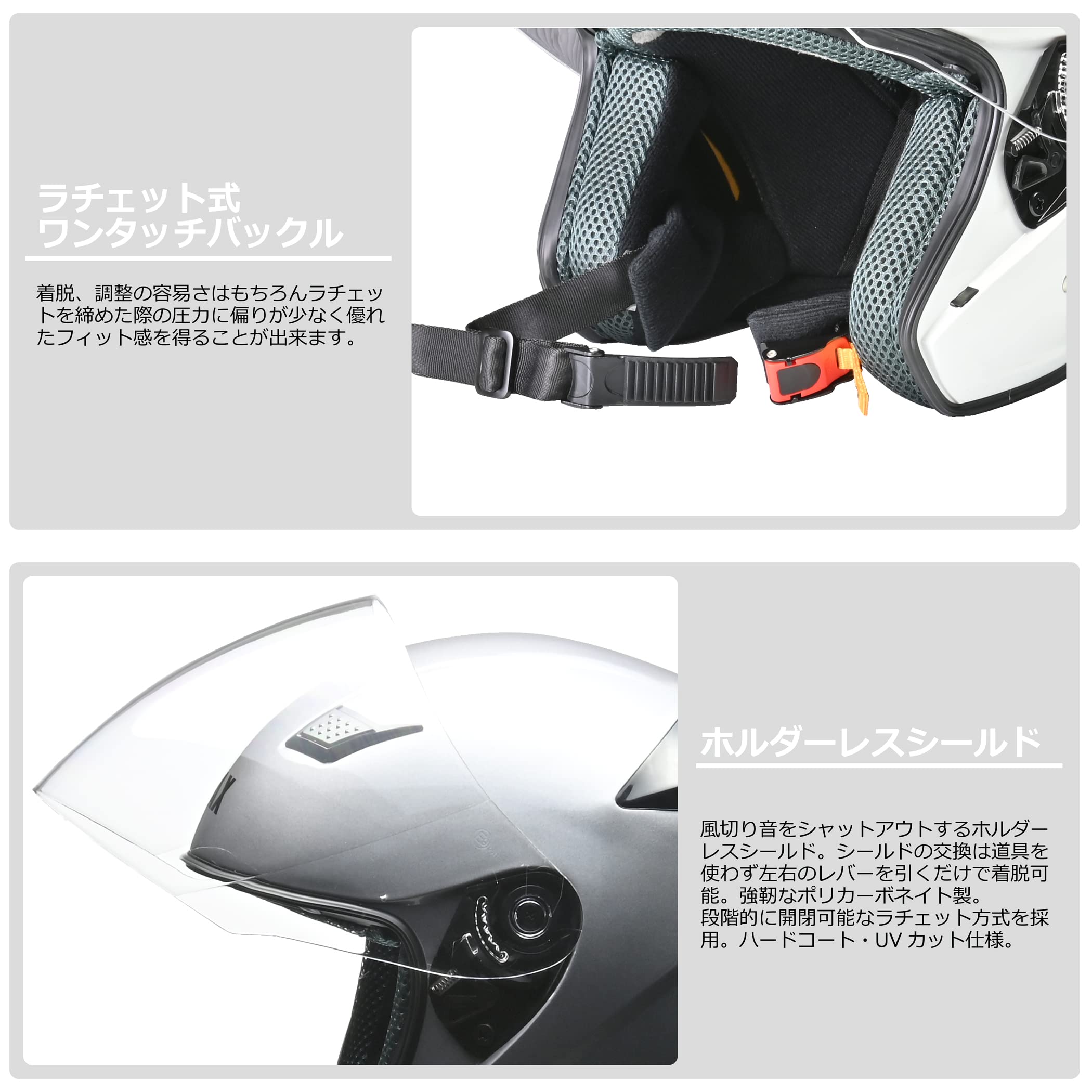 [リード工業] バイクヘルメット ジェット STRAX シルバー M SJ-8 - M (頭囲 57cm~58cm未満)