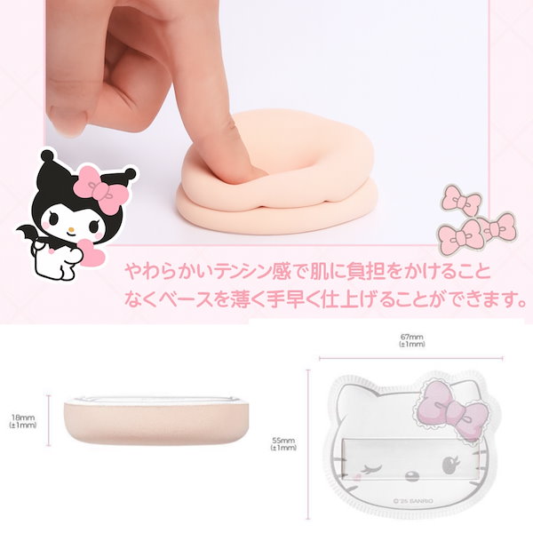 Qoo10] fillimilli フィリミリ×ハローキティ 天使と悪魔 メ