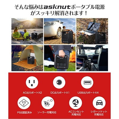 asknut軽量ポータブル電源★220Wh/60000mAh★7WAY出力 asknut軽量ポータブル電源☆220Wh/60000mAh☆7WAY出力