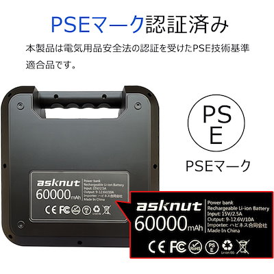 Qoo10] 【翌日発送】asknutポータブル電源 : スマートフォン