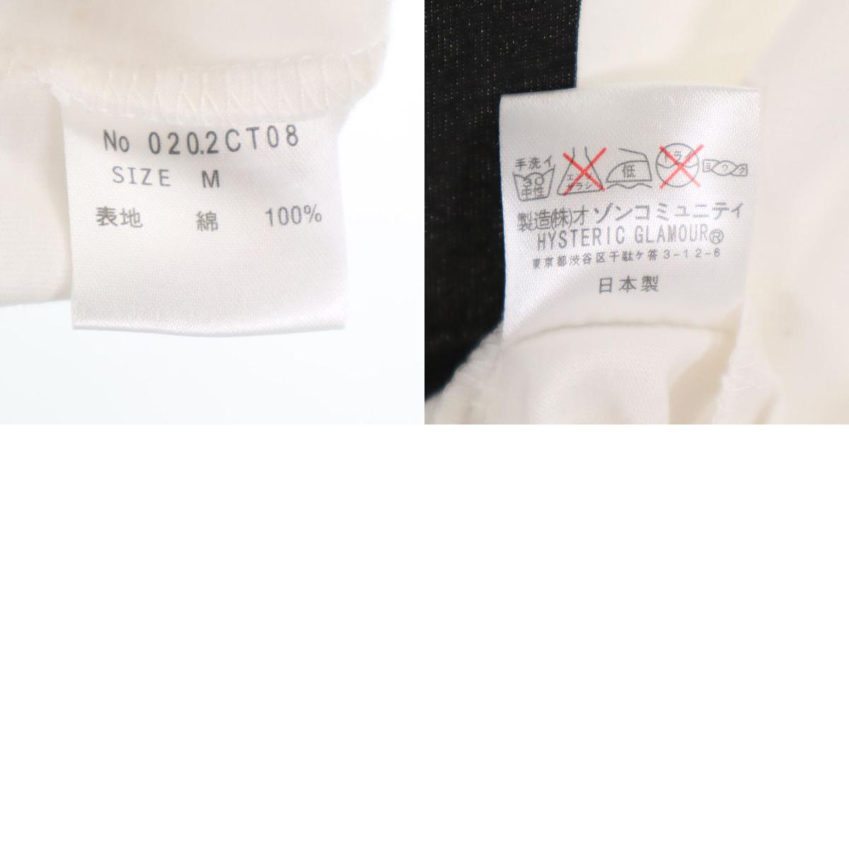 日本製 半袖 マークボラン Tシャツ M ホワイト メンズ 古着 日本製 半袖 マークボラン Tシャツ M ホワイト メンズ 古着