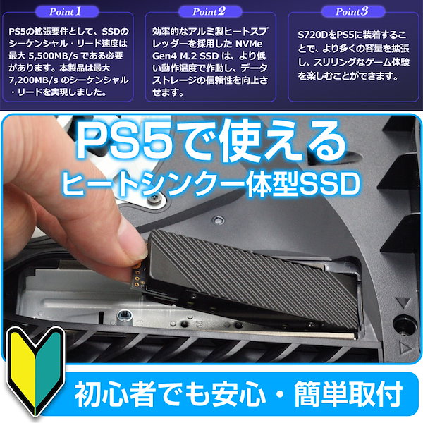 Qoo10] JNH SSD 2TB PCIe Gen