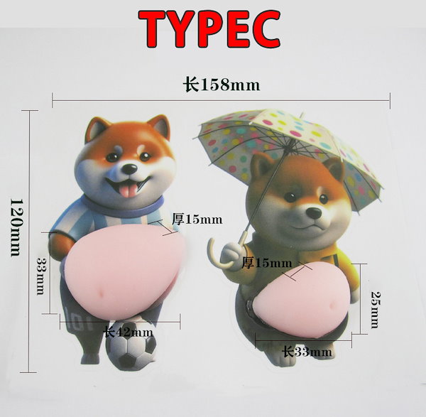 Qoo10] 「2枚入り」3D柴犬お腹ステッカー かわ