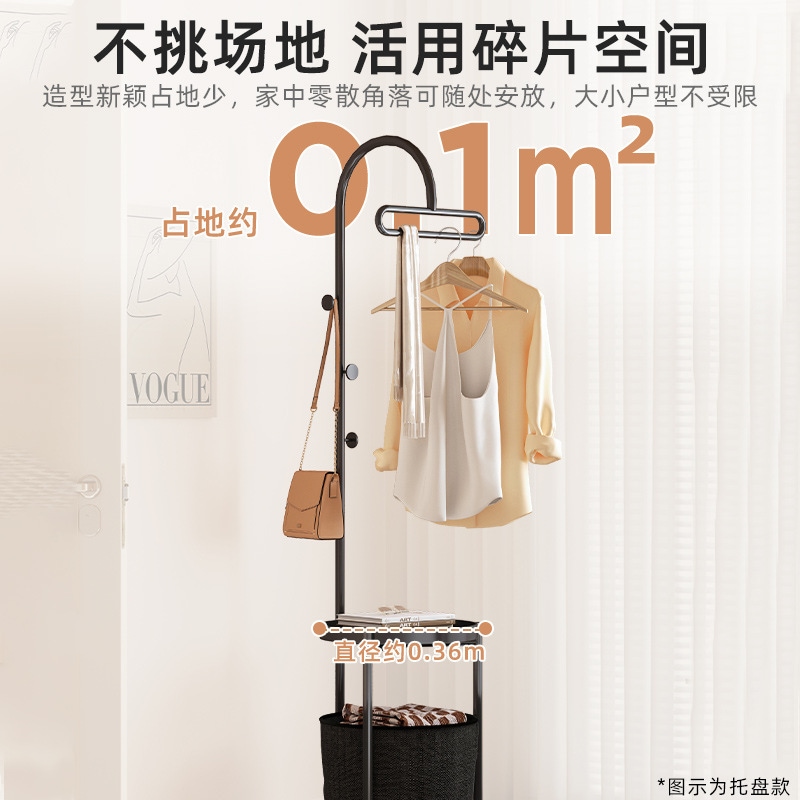 挂衣架落地式卧室床边晚上放衣服神器衣架家用挂衣服多功能衣帽架