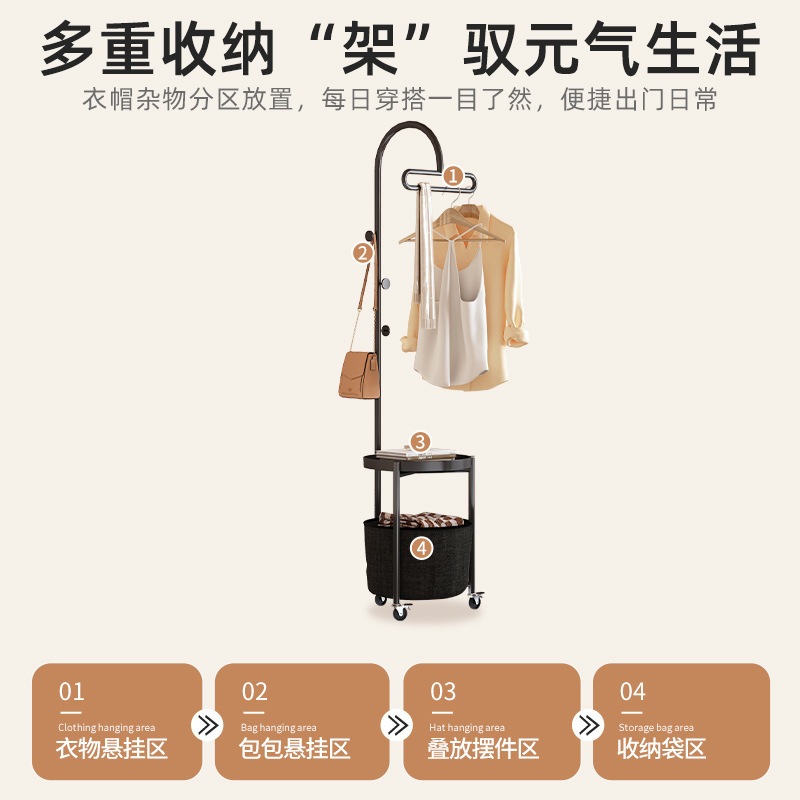 挂衣架落地式卧室床边晚上放衣服神器衣架家用挂衣服多功能衣帽架