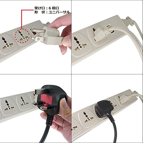 Wonpro 高電圧対応6口 海外旅行用テーブルタップ SE/2500Wタイプ WES4-D109 Wonpro 高電圧対応6口 海外旅行用テーブルタップ SE/2500Wタイプ WES4-D109