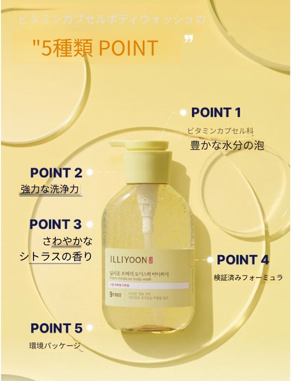 [大容量 企画商品] フレッシュモイスチャーボディウォッシュ 500ml*3 全1500ml 韓国コスメ ビタミン アトピーケア 洗浄 豊かな泡 保湿 鎮静 乾燥性 お肌 しっとり低刺激