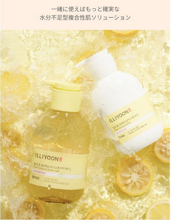 [大容量 企画商品] フレッシュモイスチャーボディウォッシュ 500ml*3 全1500ml 韓国コスメ ビタミン アトピーケア 洗浄 豊かな泡 保湿 鎮静 乾燥性 お肌 しっとり低刺激