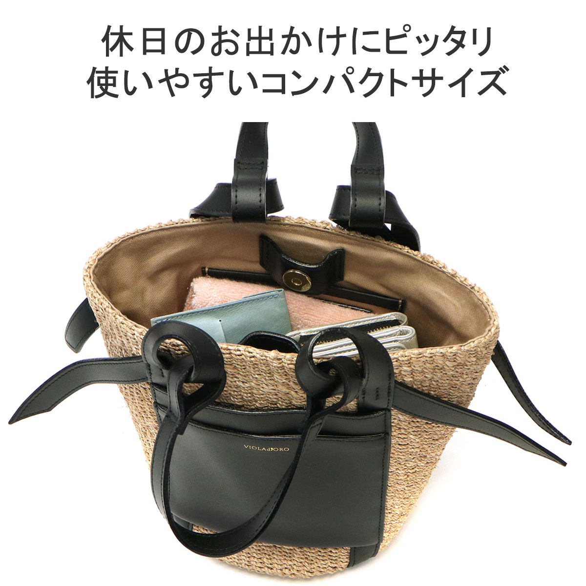 正規品 かごバッグ トートバッグ MIRO アバカ製 レザーポケットミロ 小さい ミニ ハンドバッグ バスケット 本革 春 夏 レディース V-8593 正規品 かごバッグ トートバッグ MIRO アバカ製 レザーポケットミロ 小さい ミニ ハンドバッグ バスケット 本革 春 夏 レディース V-8593